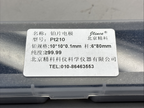 1Pc Purity 99.99% Pt Platinum Electrode Platinum Plate Electrode PTFE Rod 6x80mm