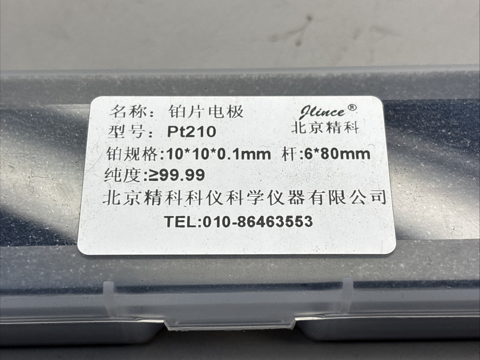 1Pc Purity 99.99% Pt Platinum Electrode Platinum Plate Electrode PTFE Rod 6x80mm